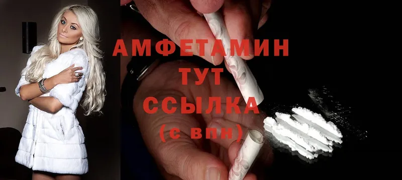 как найти   Шарыпово  Amphetamine Premium 